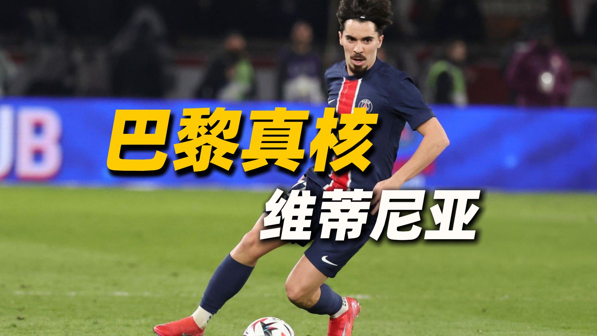 关于今晚体能课后，皇家马德里官宣签约备战法甲，信心回归，年轻球员得到机会的信息-开云体育官网